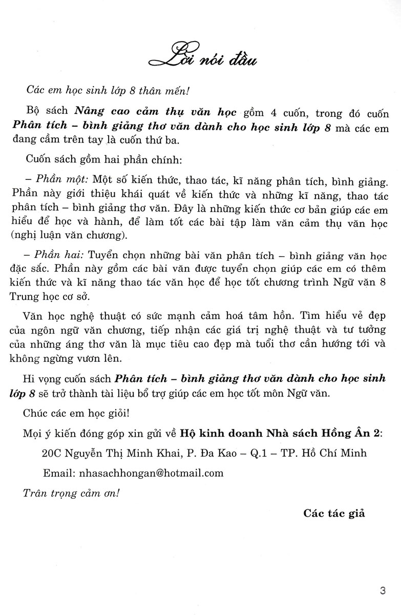 PHÂN TÍCH BÌNH GIẢNG THƠ VĂN LỚP 8 (Dùng chung cho các bộ SGK hiện hành)